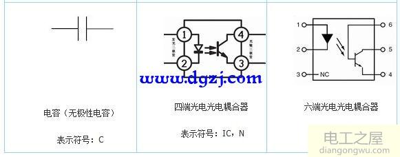 电路图形符号_电路图形符号大全