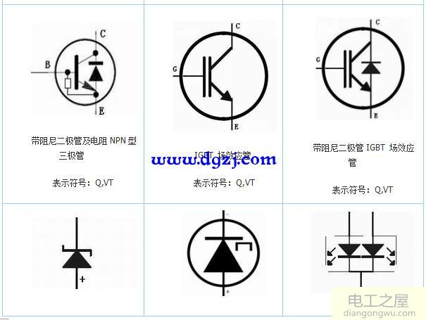 电路图形符号_电路图形符号大全