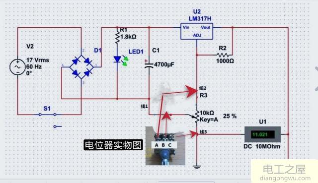 LM317三端稳压器电路图和电位器接法