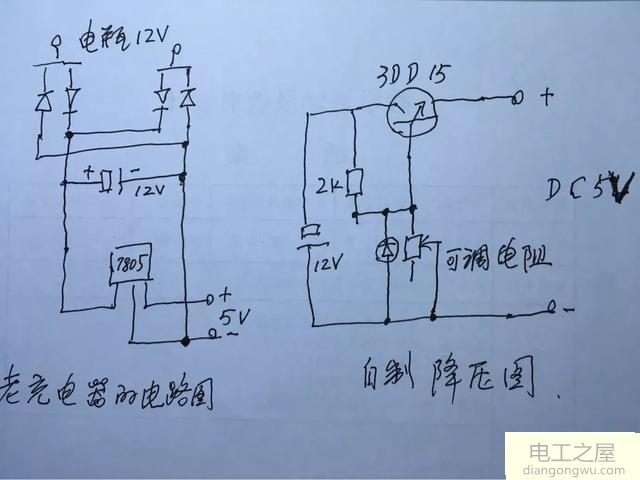 12V电瓶给5V充电宝充电用逆变器还是直流降压器好