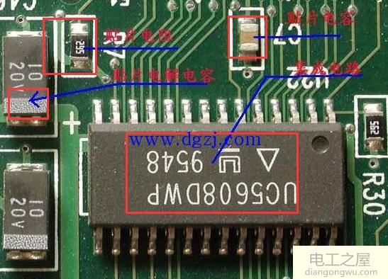 电路板电子元器件识别方法图解