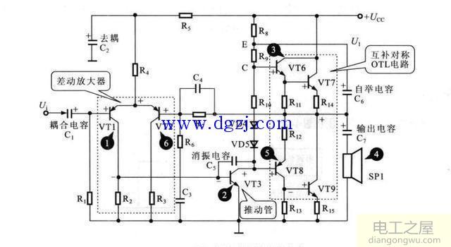 OTL音频功率放大器电路的分析实例