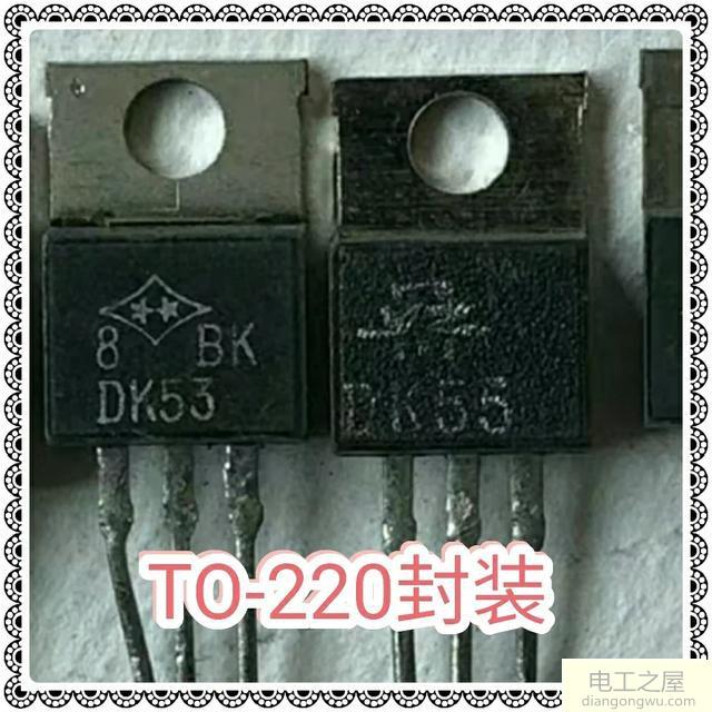 灯管镇流器里面的DK50是什么管?可以用13001或者13005代替吗