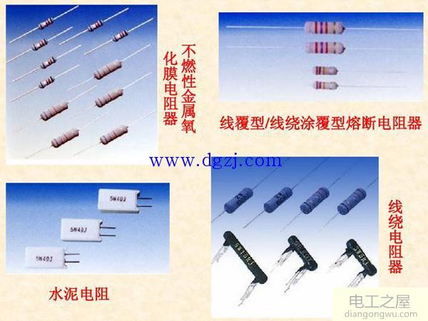 电路板上电子元件识别图解