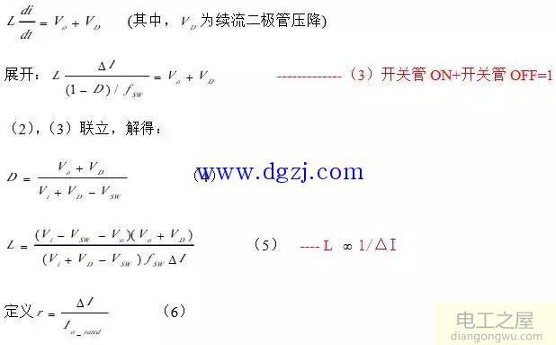 开关电源如何布局布线及选择