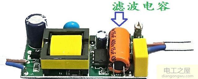 怎么让闪烁Led灯变成长亮