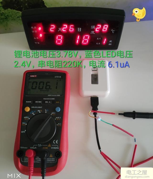 LED灯电源关了为什么还会亮着