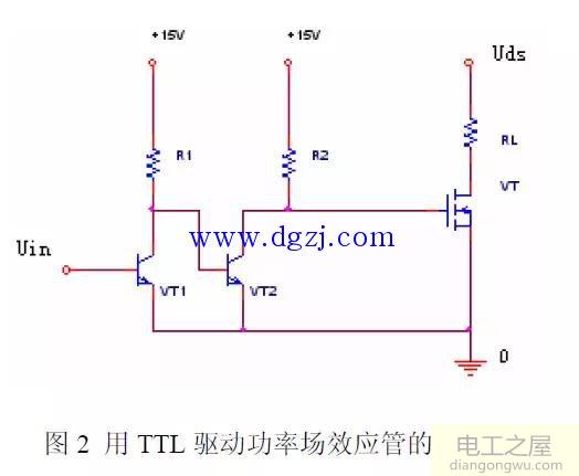 几种常见实用驱动电路的比较