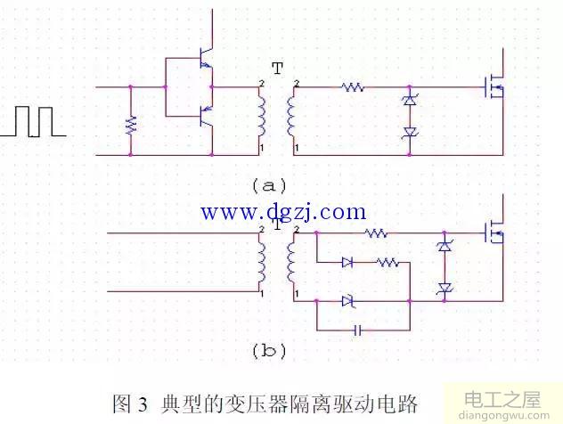 几种常见实用驱动电路的比较