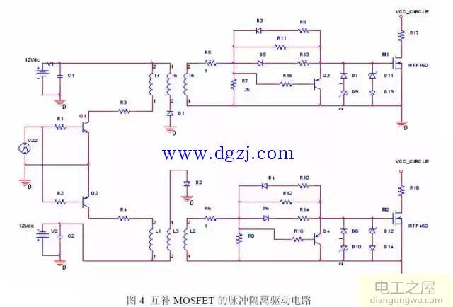 互补mosfet隔离驱动电路设计