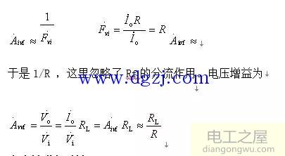 电流串联负反馈电路图和作用