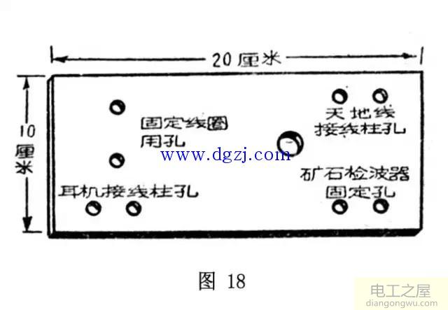 什么叫矿石收音机?矿石收音机制作元器件图解