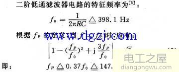 二阶低通滤波器电路图分析