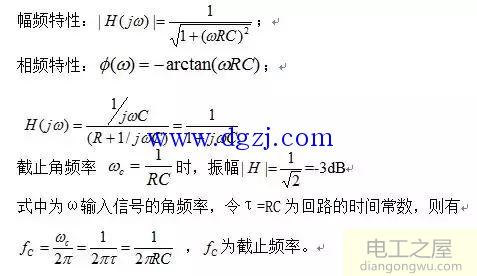 低通滤波器设计理念