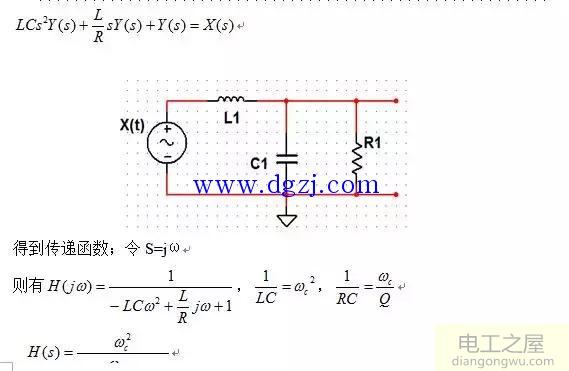 一阶巴特沃斯滤波器设计