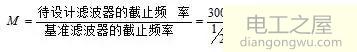 一阶巴特沃斯滤波器设计