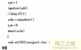 ds1302实时时钟c程序_ds1302时钟程序详解