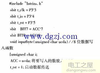 ds1302实时时钟c程序_ds1302时钟程序详解