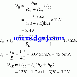 放大电路的微变等效电路分析