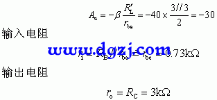 放大电路的微变等效电路分析