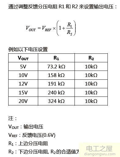 3.7V升压9V升压芯片有哪些