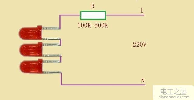 三只发光二极管串联怎么接220V电源