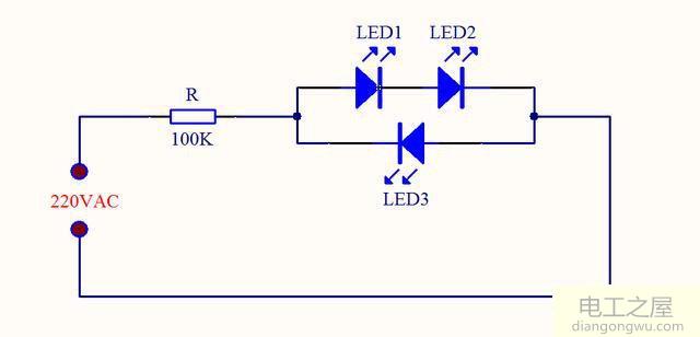 三只发光二极管串联怎么接220V电源