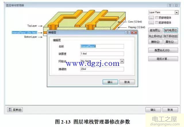 单片开关电源PCB版图电磁兼容分析