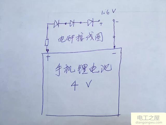 3.7V电压怎样给电子钟供电