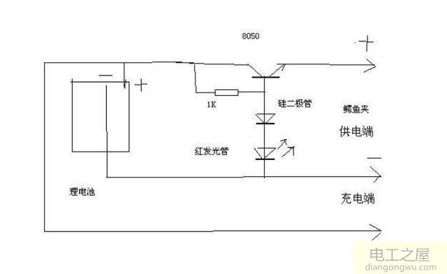 如何用220V电给电子钟供电