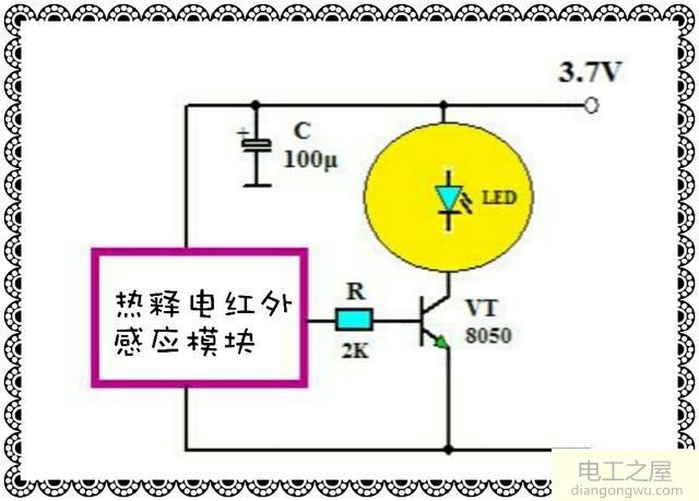 采用单节锂电池的低压人体感应庭院灯电路