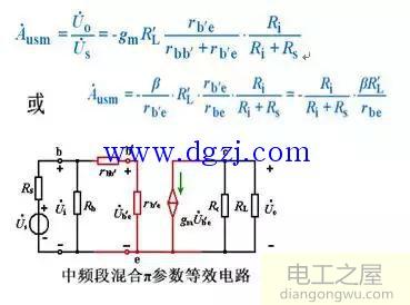 单级放大电路的频率响应