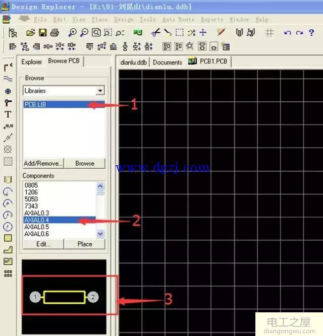 PCB绘制教学步骤图解