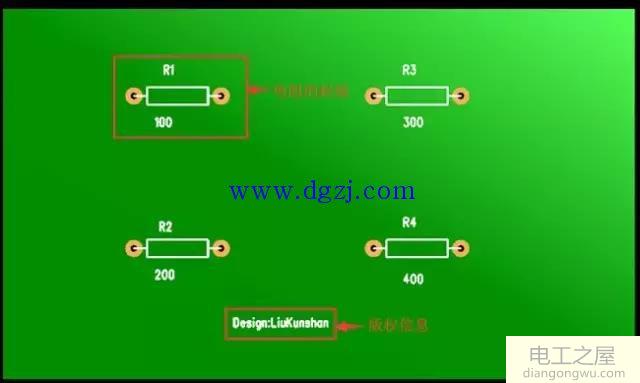 PCB绘制教学步骤图解