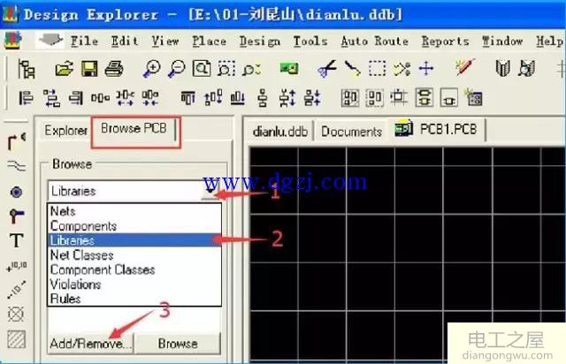 PCB绘制教学步骤图解