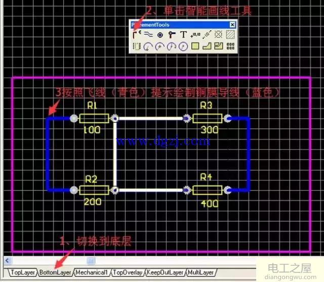 PCB绘制教学步骤图解