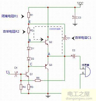 自举电路原理和作用详解