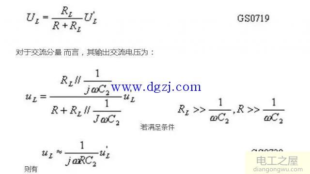 滤波电路四种基本类型