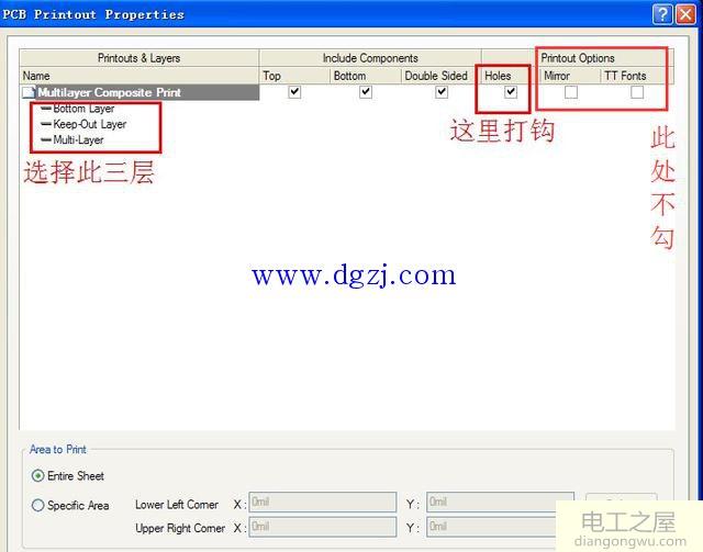 PCB电路板制作流程图解