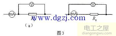 伏安法测电阻内接外接法的选择