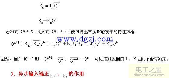 主从jk触发器电路及工作原理图