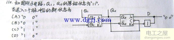 jk触发器真值表_jk触发器符号