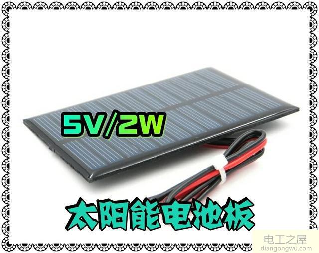 用太阳能板给3.7V6600毫安电池充电需要多大电流