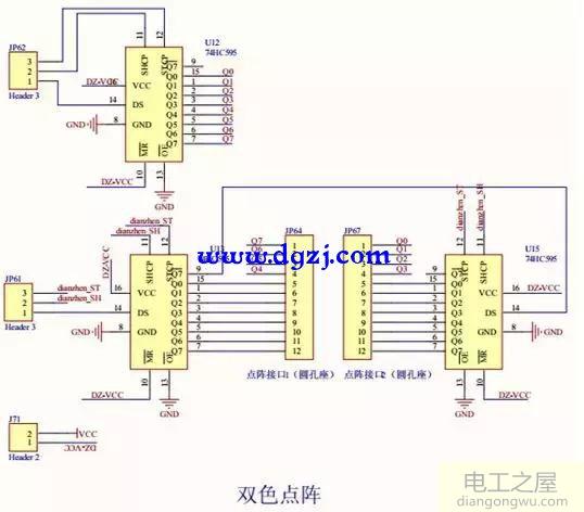 led显示屏流动显示效果原理图