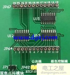 led显示屏流动显示效果原理图