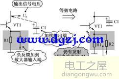 电流串联负反馈放大器电路分析