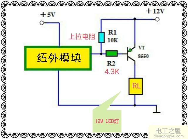 反射式红外线模块外接三极管控制12VLED灯点亮