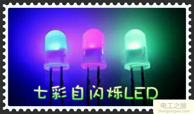 让led灯闪烁的方法