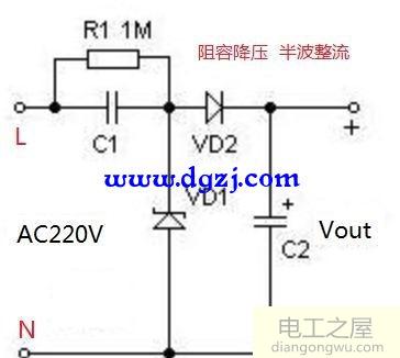 阻容降压电路工作原理