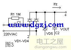 阻容降压电路工作原理